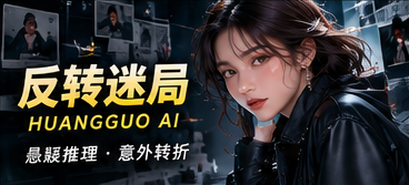 消失的第三视角
